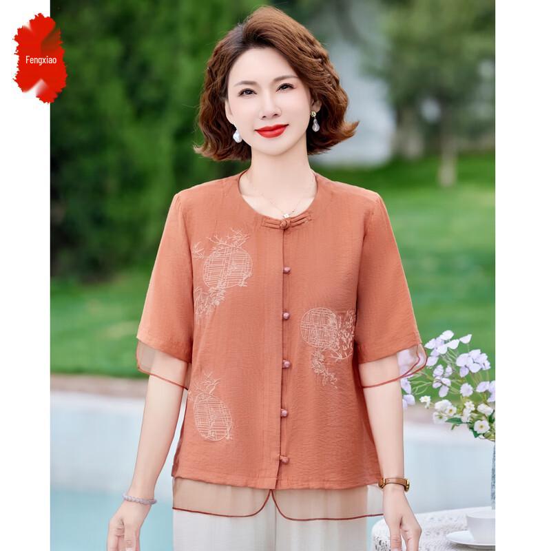 Middle-Aged Women s Summer Two-Piece Set 5XL
Middle-Aged Women s Summer Two-Piece Set 5XL
