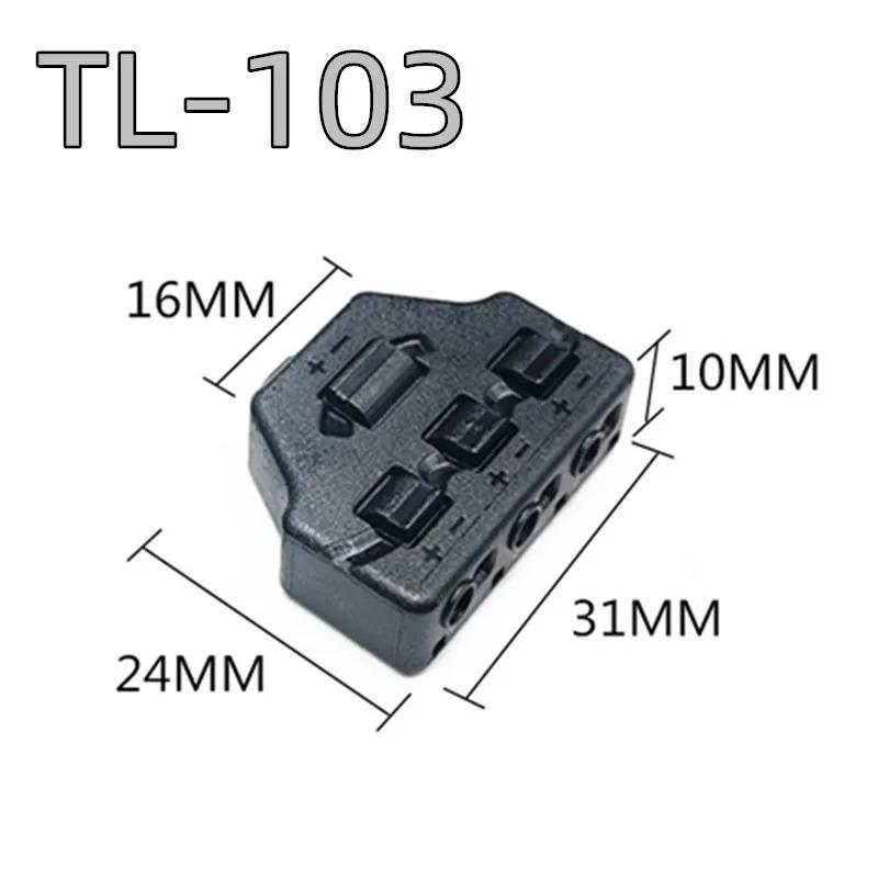 6-port Outlet Splitter Quick Connection Low Voltage Splitter Black LED Driver Special Plug-in Quick Connection Terminal Block
6-port Outlet Splitter Quick Connection Low Voltage Splitter Black LED Driver Special Plug-in Quick Connection Terminal Block