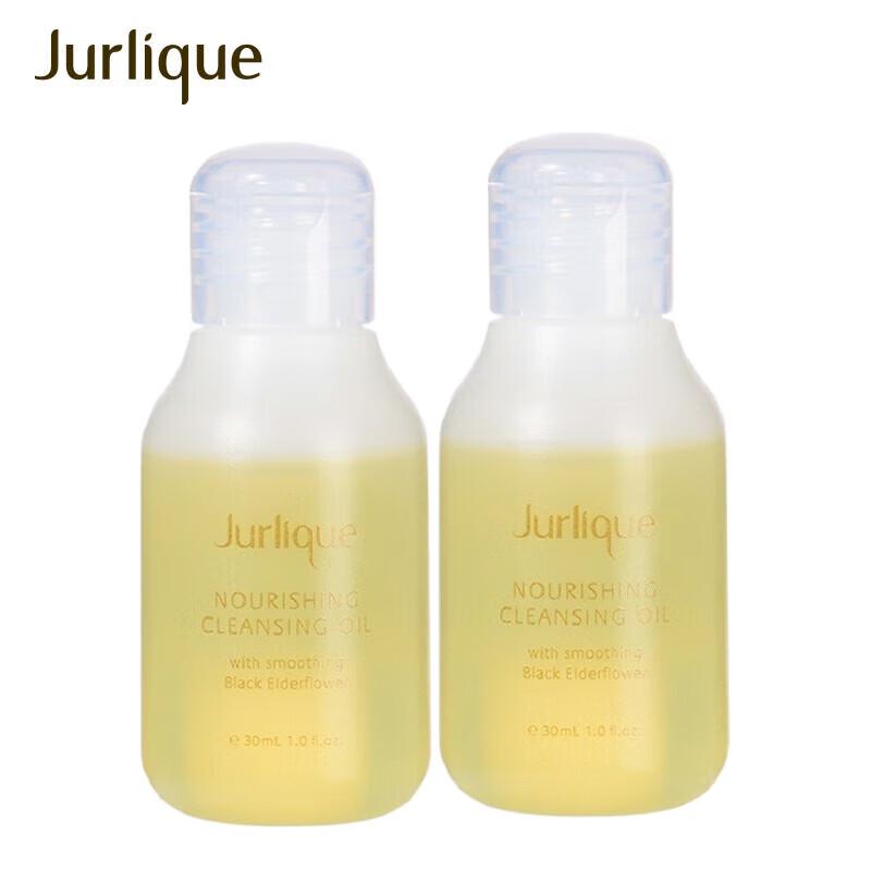 Jurlique Deep Cleansing & Moisturizing Cleansing Oil
Jurlique Deep Cleansing & Moisturizing Cleansing Oil