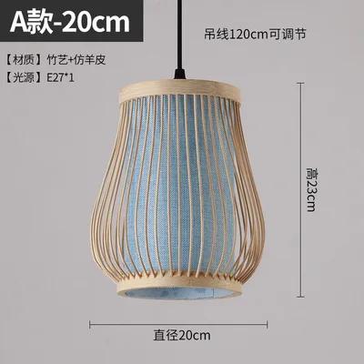 Modern Bamboo Hand Woven Bamboo Art Chandelier Bamboo Lantern Chandelier Bedroom Dining Room Lamp Japanese Pendants Lights no light bulb чёрный
Modern Bamboo Hand Woven Bamboo Art Chandelier Bamboo Lantern Chandelier Bedroom Dining Room Lamp Japanese Pendants Lights no light bulb чёрный