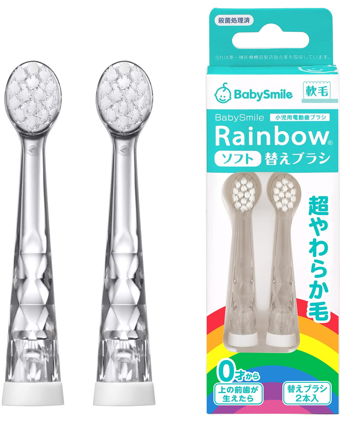 электрическая зубная щетка Baby Smile Rainbow Replacement Brush для детей (Мягкий) С-204РБ
электрическая зубная щетка Baby Smile Rainbow Replacement Brush для детей (Мягкий) С-204РБ