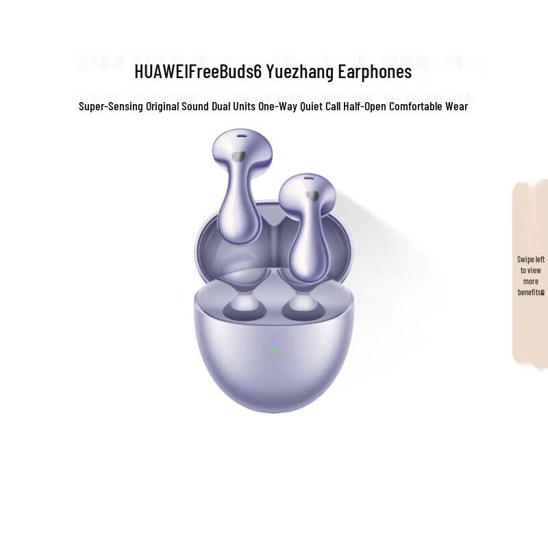 HUAWEI FreeBuds 6 Wireless Earbuds
HUAWEI FreeBuds 6 Wireless Earbuds