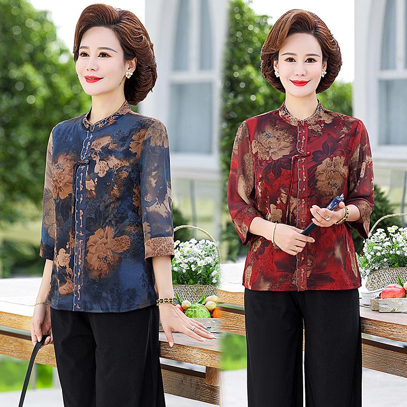 Chinese Style Xiangyun Yarn Mid-Sleeve Blouse for Middle-Aged and Elderly Women - Summer Imitation Silk T-Shirt XXXL for 125-135 lbs
Chinese Style Xiangyun Yarn Mid-Sleeve Blouse for Middle-Aged and Elderly Women - Summer Imitation Silk T-Shirt XXXL for 125-135 lbs