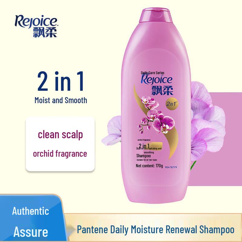 Rejoice Daily Care Hydrating & Smooth Shampoo
Rejoice Daily Care Hydrating & Smooth Shampoo