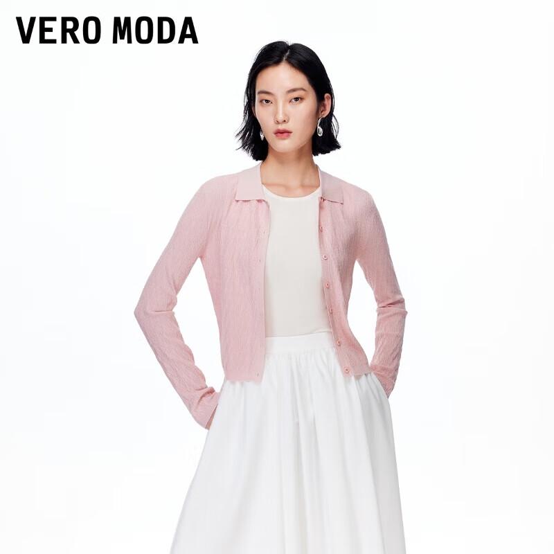 Женский трикотажный топ-поло на пуговицах с текстурой VEROMODA S
Женский трикотажный топ-поло на пуговицах с текстурой VEROMODA S