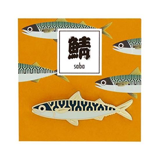 Delicious Fish Pin Badge (Mackerel)
Delicious Fish Pin Badge (Mackerel)