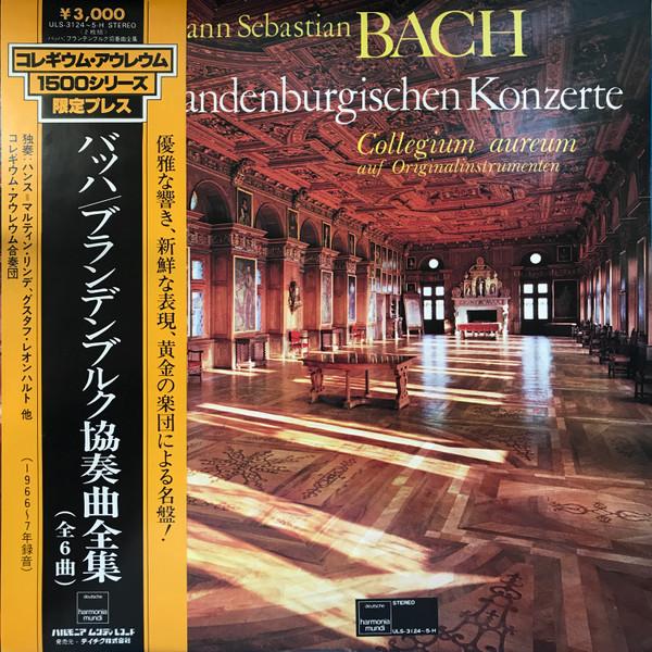 LP Record COLLEGIUM AUREUM - Johann Sebastian Bach Six Brandenbu ULS31245H Deutsche Harmon 1979 Japan Classical Used
LP Record COLLEGIUM AUREUM - Johann Sebastian Bach Six Brandenbu ULS31245H Deutsche Harmon 1979 Japan Classical Used