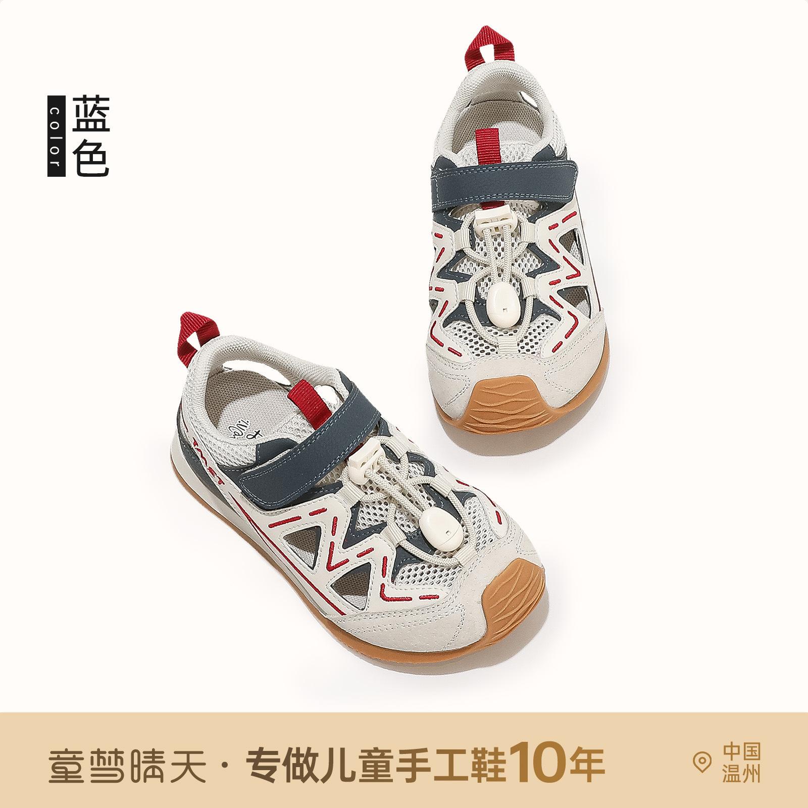 Size 26-37, children s sports sandals 2025 summer new girls hollow boys outdoor beach shoes summer 26-30 yards, starting with 5 pairs of whole hands.
Size 26-37, children s sports sandals 2025 summer new girls hollow boys outdoor beach shoes summer 26-30 yards, starting with 5 pairs of whole hands.