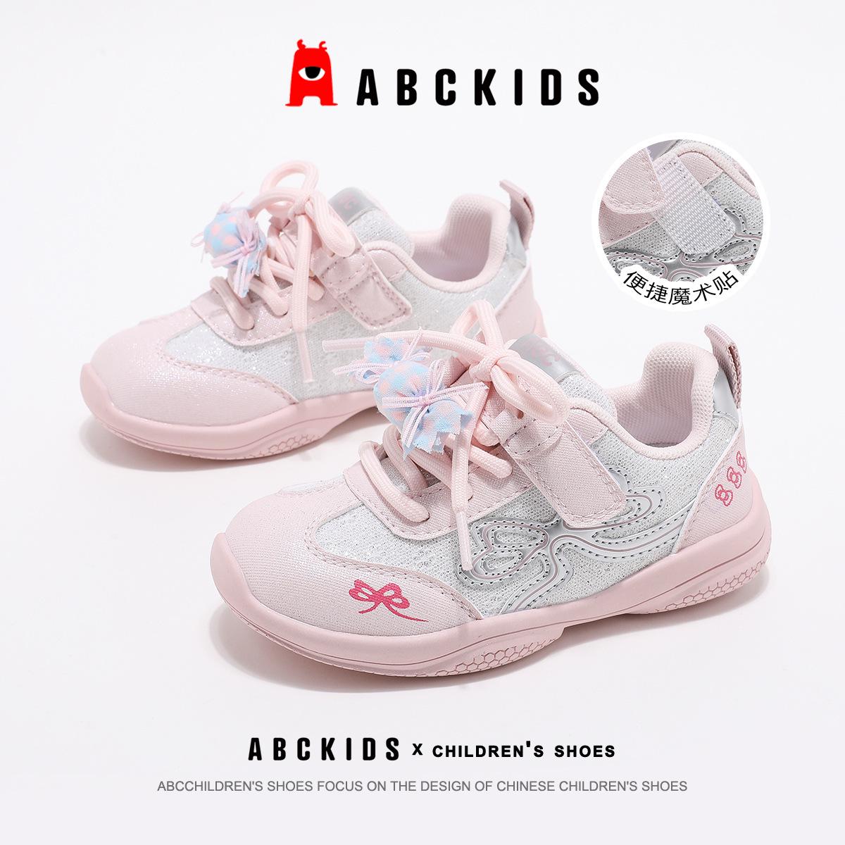 Abckids 2026 Spring Girls Breathable Sports Velcro Shoes 29 рожевий/білий
Abckids 2026 Spring Girls Breathable Sports Velcro Shoes 29 рожевий/білий