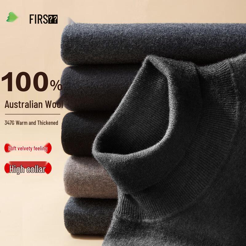 Shanshan Men s 100% Pure Wool Turtleneck Sweater L 175/92A
Shanshan Men s 100% Pure Wool Turtleneck Sweater L 175/92A