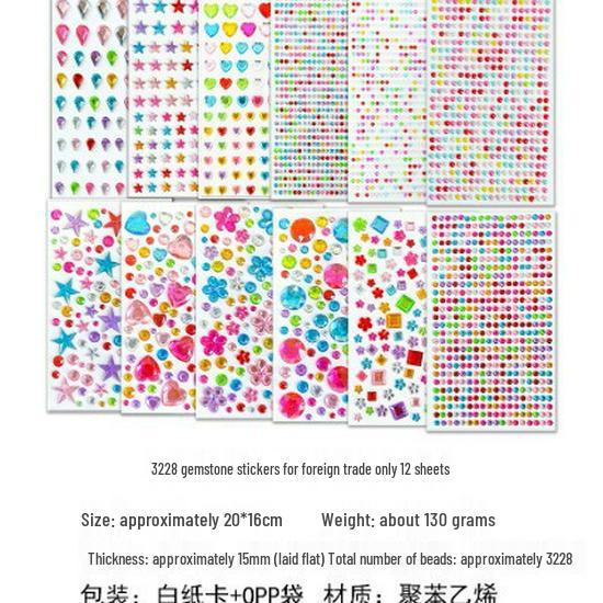 Colorful Acrylic Gem Stickers for Kids - Creative DIY Pearl and Diamond Designs
Colorful Acrylic Gem Stickers for Kids - Creative DIY Pearl and Diamond Designs