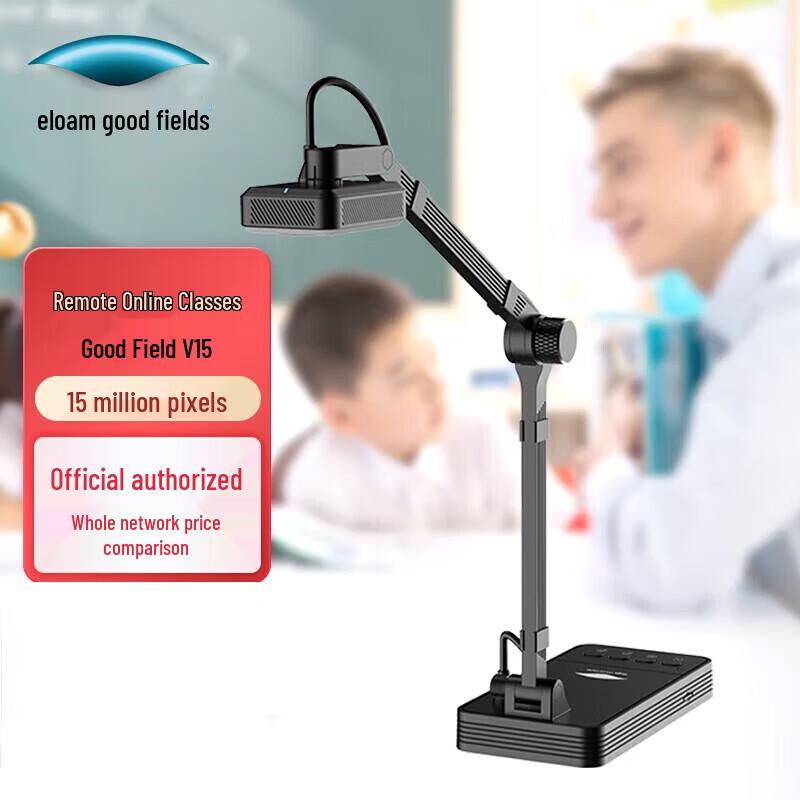 Liangtian V15 15MP HD A3 Document Camera
Liangtian V15 15MP HD A3 Document Camera