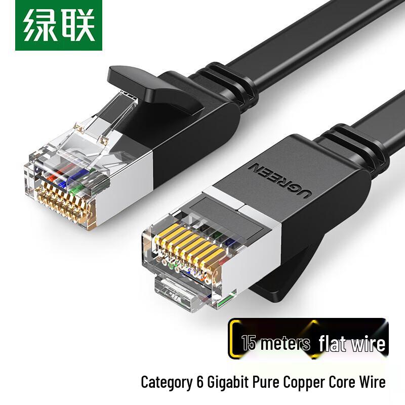 Ugreen Cat6 Flat Gigabit Ethernet Patch Cable
Ugreen Cat6 Flat Gigabit Ethernet Patch Cable