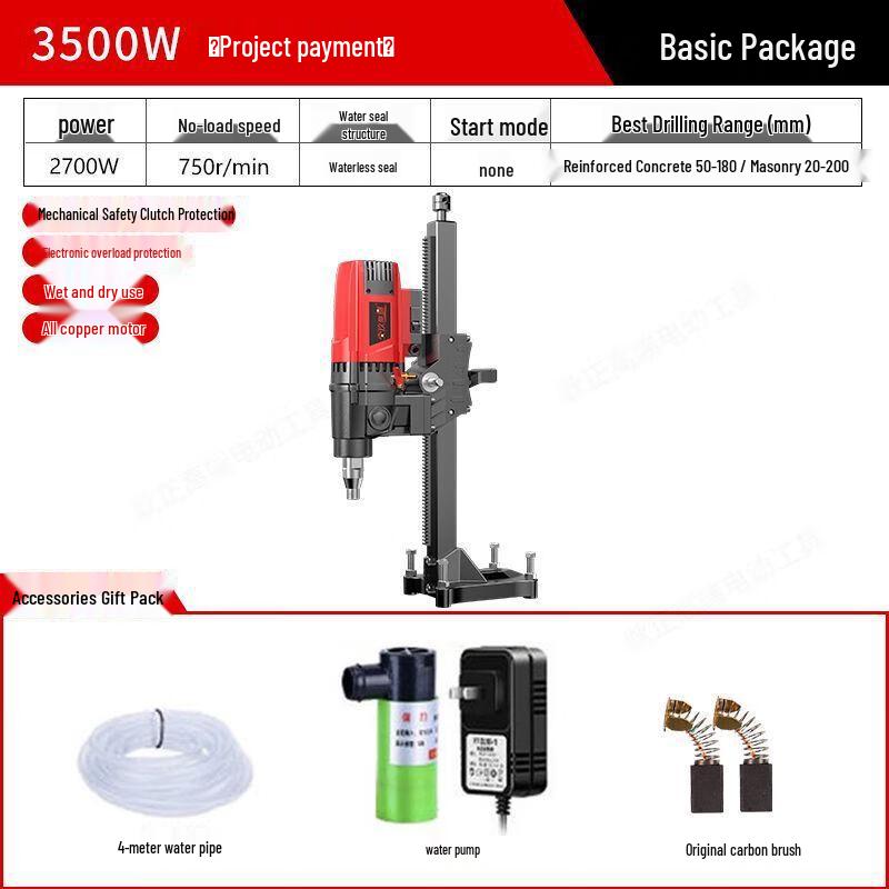 Yaoqing Electric Core Drill Machine CN plug (adapter included)
Yaoqing Electric Core Drill Machine CN plug (adapter included)