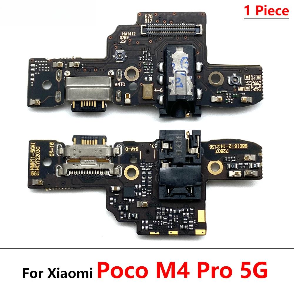 Нове для Xiaomi Poco X3 ProNFC M3 F1 F2 Pro F3 M4 X4 Pro 4G 5G USB-порт Зарядний пристрій Док-станція Роз’єм для зарядної плати Flex Cable Poco M4 Pro 5G
Нове для Xiaomi Poco X3 ProNFC M3 F1 F2 Pro F3 M4 X4 Pro 4G 5G USB-порт Зарядний пристрій Док-станція Роз’єм для зарядної плати Flex Cable Poco M4 Pro 5G
