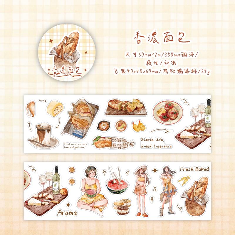 JIAMEI 60mm * 2m Coffee Daily Series Kawaii Ins Fun Life Die Cutting Washi Tape DIY Diary Scrapbooking Journal Aesthetic Tape washi
JIAMEI 60mm * 2m Coffee Daily Series Kawaii Ins Fun Life Die Cutting Washi Tape DIY Diary Scrapbooking Journal Aesthetic Tape washi