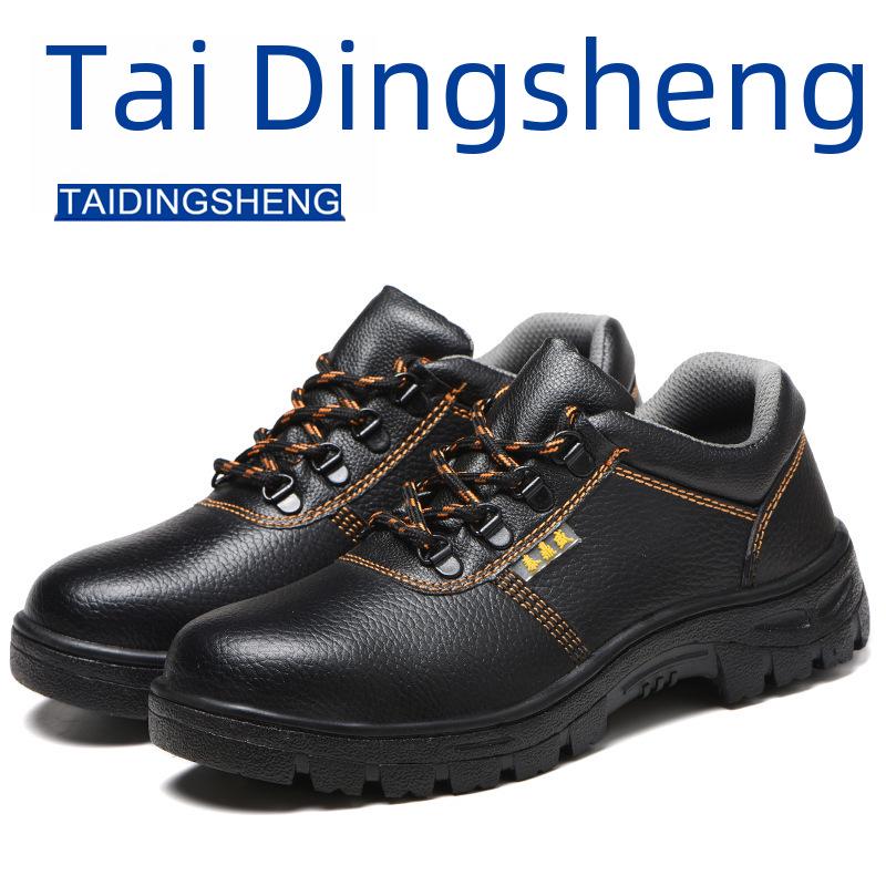 Lightweight Steel Toe Work Shoes - Anti-Smash, Anti-Puncture, Breathable Safety Footwear for Construction and Labor Protection
Lightweight Steel Toe Work Shoes - Anti-Smash, Anti-Puncture, Breathable Safety Footwear for Construction and Labor Protection