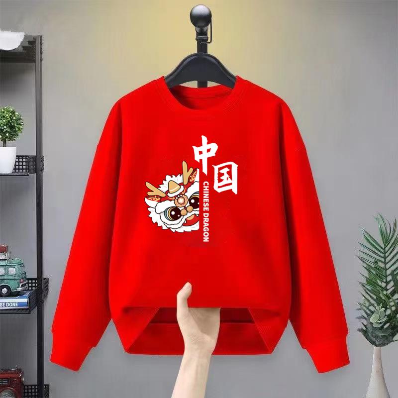 2026 Year of the Horse Unisex Red Hoodie - New Year Autumn/Winter Plus Velvet National Trend Style 3XL
2026 Year of the Horse Unisex Red Hoodie - New Year Autumn/Winter Plus Velvet National Trend Style 3XL