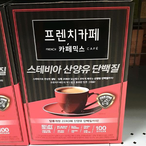French Cafe Coffee Mix Stevia Goat Milk Protein 11.1g x 10P0
French Cafe Coffee Mix Stevia Goat Milk Protein 11.1g x 10P0