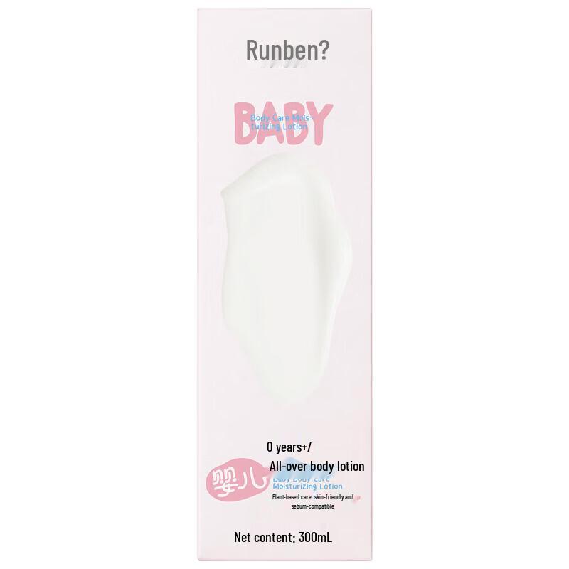 RUNBEN Children s Hydrating Body Lotion
RUNBEN Children s Hydrating Body Lotion