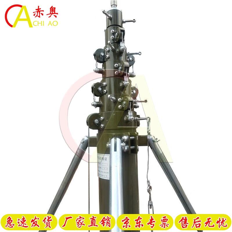 Chi Ao Portable Electric Lifting Lightning Rod
Chi Ao Portable Electric Lifting Lightning Rod
