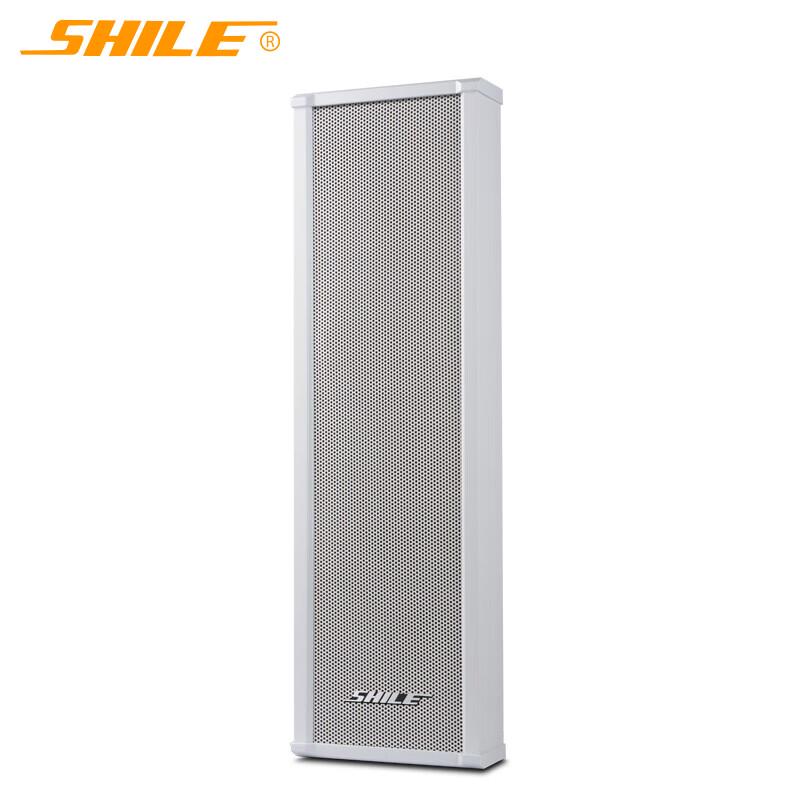 SHILE BX-207 Outdoor Waterproof Sound Column Speaker
SHILE BX-207 Outdoor Waterproof Sound Column Speaker
