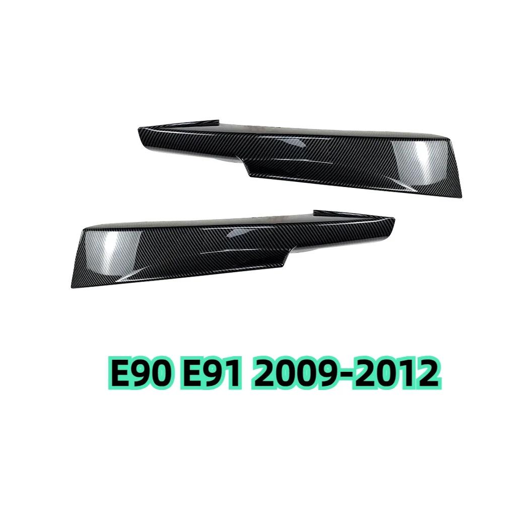 2pcs M-Tech Style Front Bumper Side Splitter Cover Lip Spoiler Fog Lamp Cover For BMW 3 Series E90 E91 320i 330i 2005-2012 2009-2012
2pcs M-Tech Style Front Bumper Side Splitter Cover Lip Spoiler Fog Lamp Cover For BMW 3 Series E90 E91 320i 330i 2005-2012 2009-2012