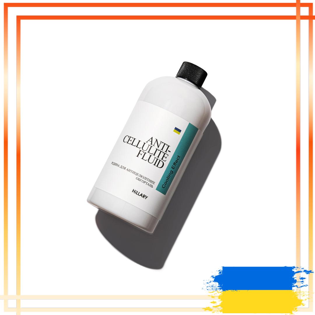 Рідина для антицелюлітних обгортань з ефектом охолодження Hillary Anti-cellulite Bandage Cooling Effect Fluid, 500 мл
Рідина для антицелюлітних обгортань з ефектом охолодження Hillary Anti-cellulite Bandage Cooling Effect Fluid, 500 мл