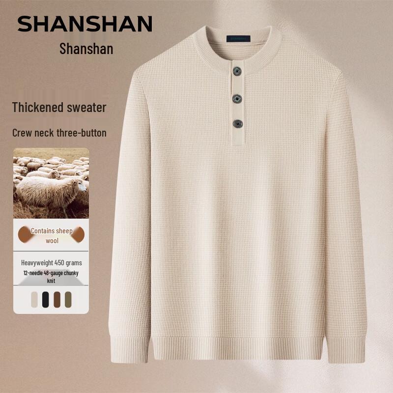 SHANSHAN Men s Business Casual Wool Blend Knit Sweater XL
SHANSHAN Men s Business Casual Wool Blend Knit Sweater XL