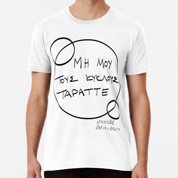 Do not mess with my circles ( S to 5XL Made in the AU/USA T-Shirt 4XL
Do not mess with my circles ( S to 5XL Made in the AU/USA T-Shirt 4XL