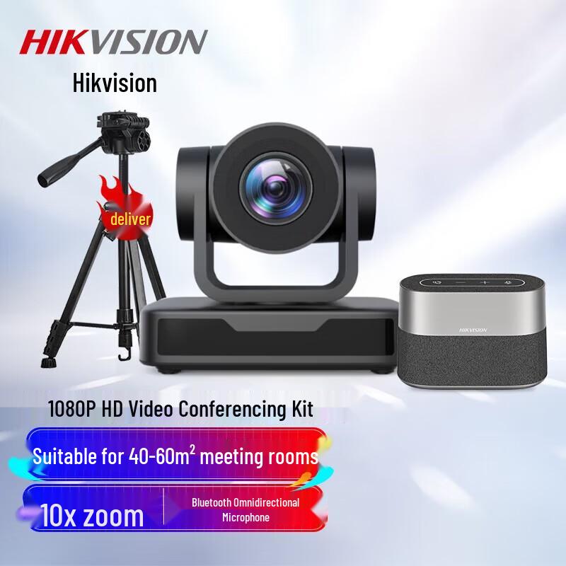 Hikvision HD PTZ Video Conferencing Camera System CN plug (adapter included)
Hikvision HD PTZ Video Conferencing Camera System CN plug (adapter included)