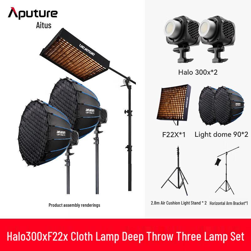 Aputure Amaran Halo 300x Bi-Color LED Video Light
Aputure Amaran Halo 300x Bi-Color LED Video Light