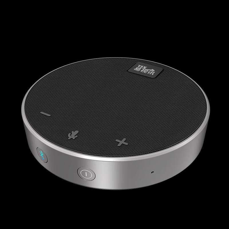 YSX YSX-Q3 Wireless Conference Speakerphone (CN version)
YSX YSX-Q3 Wireless Conference Speakerphone (CN version)