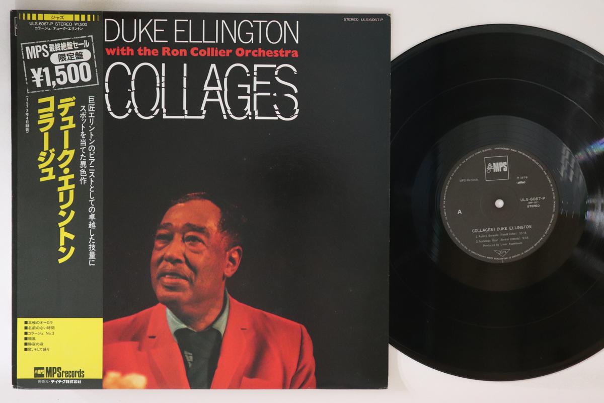 LP Record DUKE ELLINGTON RON COLLIER ORCHEST Collages ULS6067P MPS 1982 Japan Obi Jazz Used
LP Record DUKE ELLINGTON RON COLLIER ORCHEST Collages ULS6067P MPS 1982 Japan Obi Jazz Used
