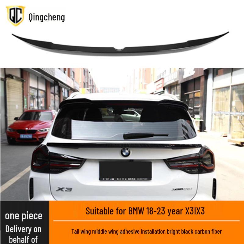 Carbon Fiber Pattern Rear Wing for BMW X3 (18-23) & iX3 (21-23) Middle Wing Bright Black
Carbon Fiber Pattern Rear Wing for BMW X3 (18-23) & iX3 (21-23) Middle Wing Bright Black
