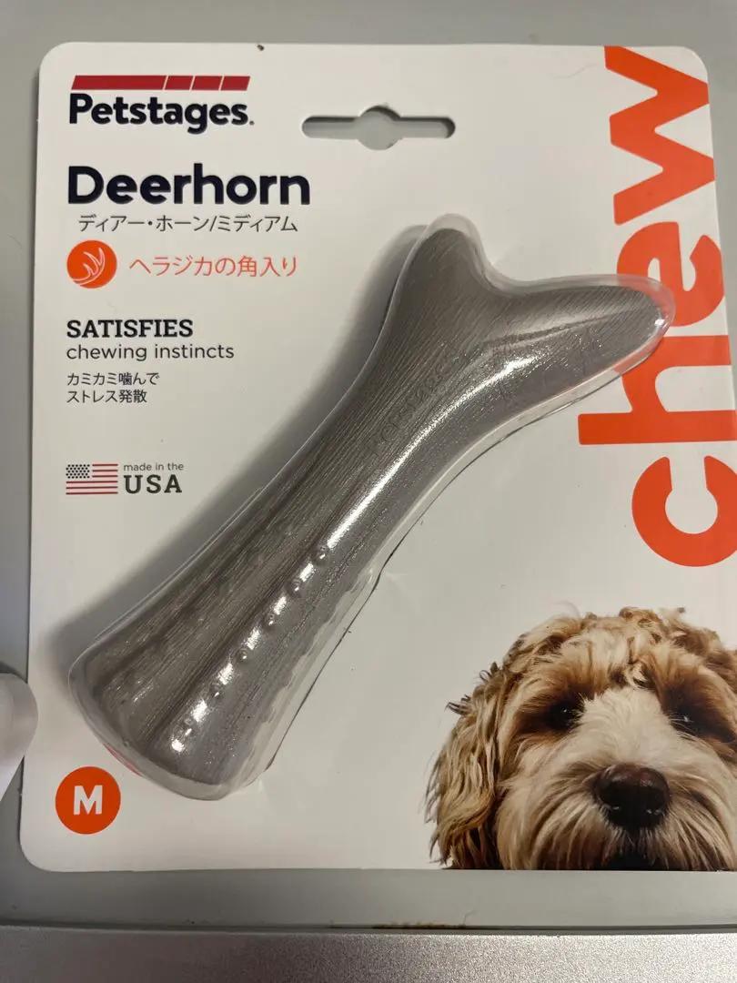 Medium 12 5 DADWAY Petstages Deer Horn Dog Toy JP FS
Medium 12 5 DADWAY Petstages Deer Horn Dog Toy JP FS