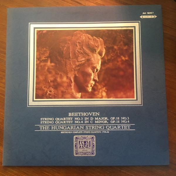 LP Record HUNGARIAN QUARTET Beethoven String Quartet No. 3 Op. AA9267 ANGEL 1968 Japan Classical Used
LP Record HUNGARIAN QUARTET Beethoven String Quartet No. 3 Op. AA9267 ANGEL 1968 Japan Classical Used