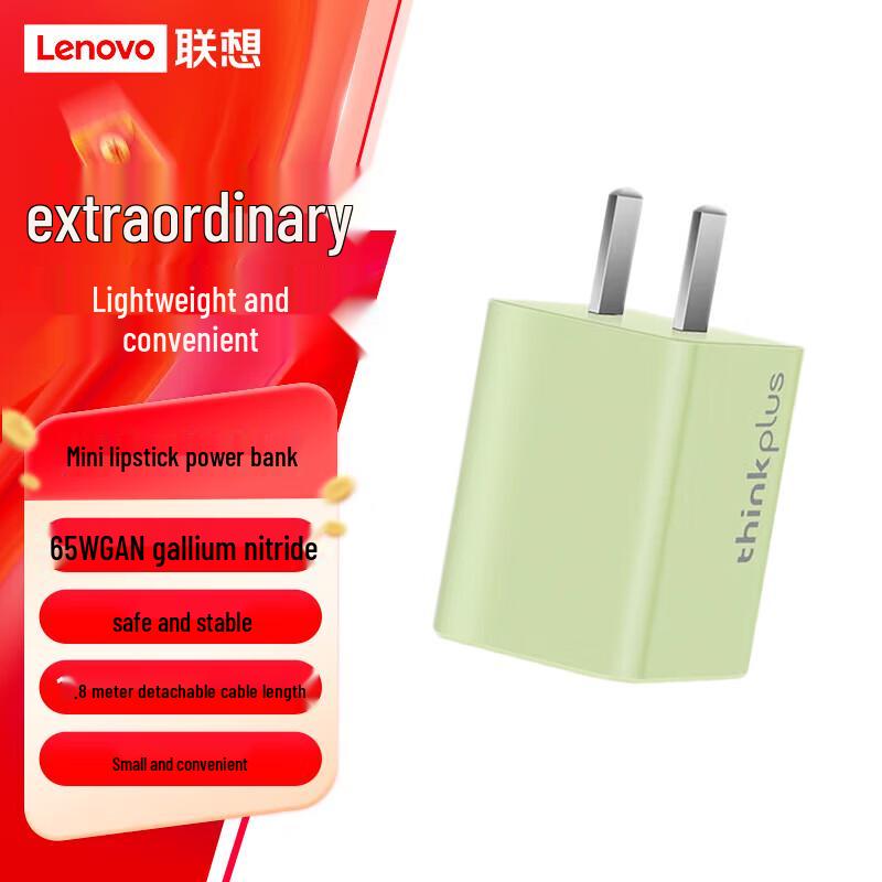 Lenovo thinkplus GaN Nano 65W Type-C PD Fast Charger
Lenovo thinkplus GaN Nano 65W Type-C PD Fast Charger