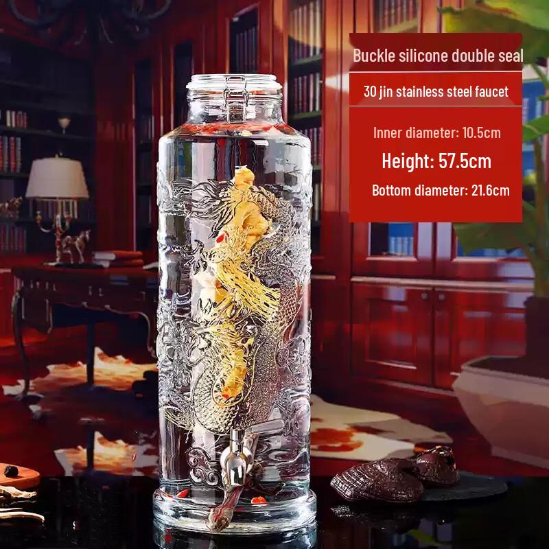 ZISIZ Sealed Glass Brewing Jar with Stainless Steel Tap
ZISIZ Sealed Glass Brewing Jar with Stainless Steel Tap