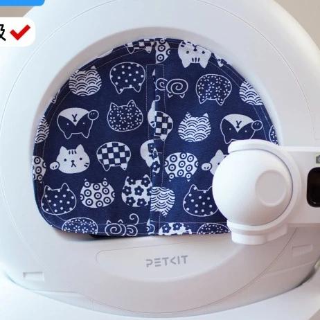Dust curtain Petkit accessory for PETKIT ULTRA cat litter box,dustproof curtain for ultra intelligent pet toilet
Dust curtain Petkit accessory for PETKIT ULTRA cat litter box,dustproof curtain for ultra intelligent pet toilet