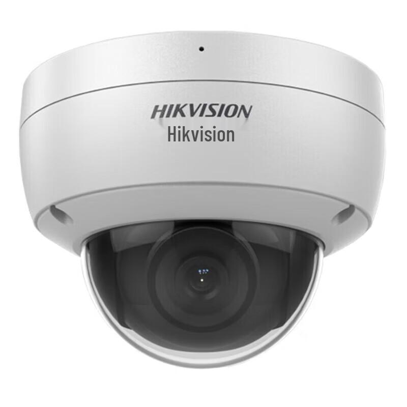 HIKVISION 4MP Starlight POE Dome Network Camera (CN version)
HIKVISION 4MP Starlight POE Dome Network Camera (CN version)