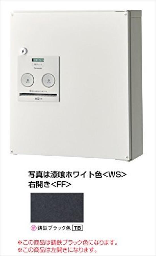 Panasonic CTNR4040LTB Коробка для доставки для домов COMBO Compact Type FF левое открытие чугун черный CTNR4040LTB для одной семьи (Фронт)
Panasonic CTNR4040LTB Коробка для доставки для домов COMBO Compact Type FF левое открытие чугун черный CTNR4040LTB для одной семьи (Фронт)