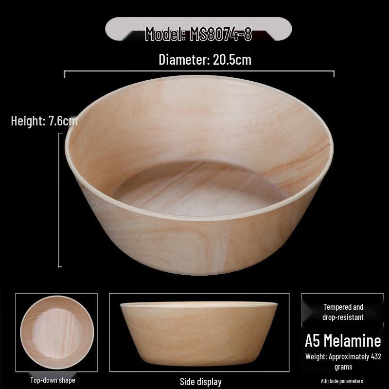 JINMEILI Melamine Rectangular Wood Grain Display Plate
JINMEILI Melamine Rectangular Wood Grain Display Plate
