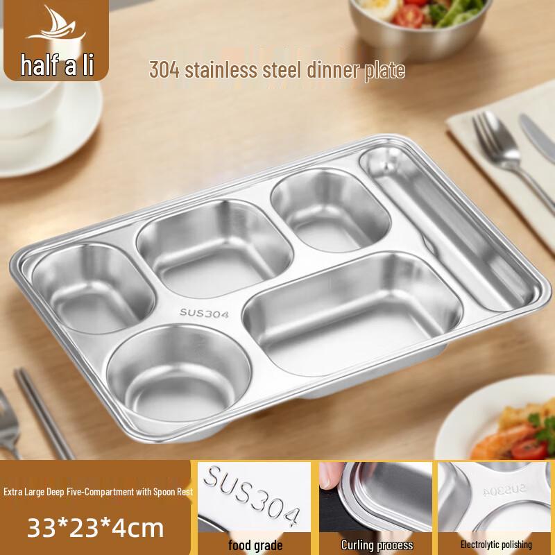 304 Stainless Steel 5-Compartment Divided Lunch Tray
304 Stainless Steel 5-Compartment Divided Lunch Tray