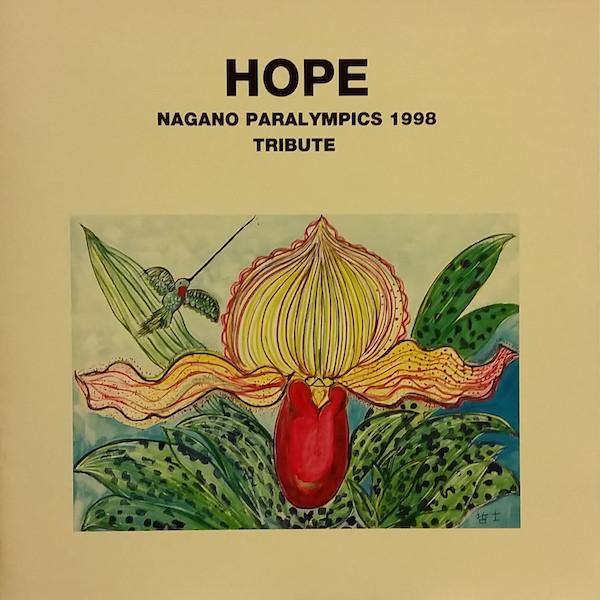 CD VARIOUS - HOPE TKCA71348 Tokuma Japan Co 1998 Japan Pop Used
CD VARIOUS - HOPE TKCA71348 Tokuma Japan Co 1998 Japan Pop Used