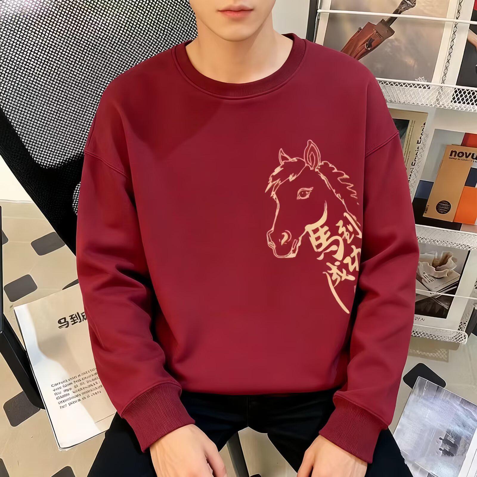 Year of the Horse Red Crew Neck Hoodie for Men, Unisex Autumn/Winter 2026 New Year Jacket 2XL
Year of the Horse Red Crew Neck Hoodie for Men, Unisex Autumn/Winter 2026 New Year Jacket 2XL