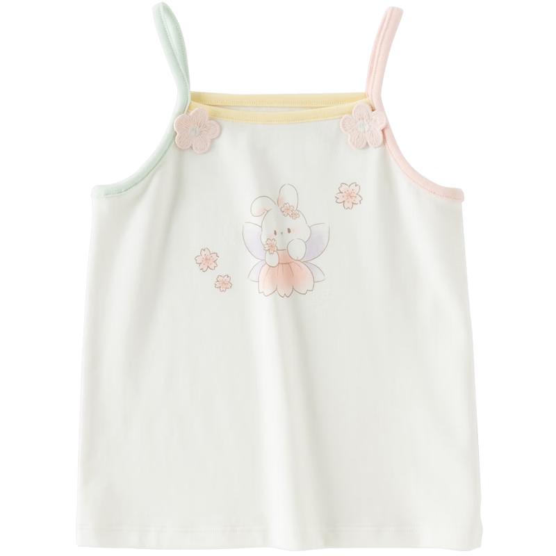 DAVE&BELLA Girls Modal Knit Camisole Vest 90cm
DAVE&BELLA Girls Modal Knit Camisole Vest 90cm