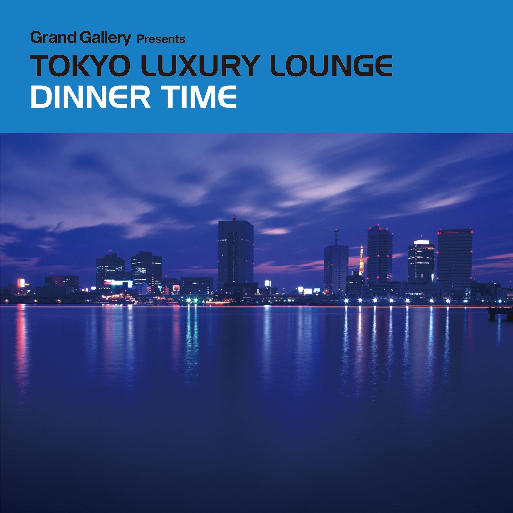 Grand Gallery presents TOKYO LUXURY LOUNGE DINNER TIME
Grand Gallery presents TOKYO LUXURY LOUNGE DINNER TIME