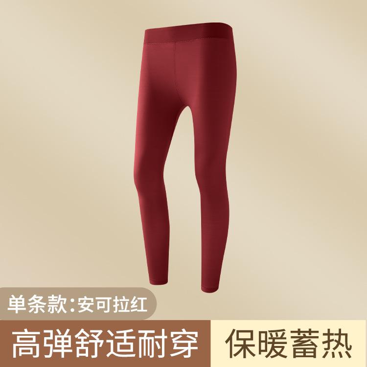 New hyaluronic acid skin care clothing, warm, high elastic, antibacterial, light and seamless, outer wear base skin care clothing set for women xl (130 - 85kg )
New hyaluronic acid skin care clothing, warm, high elastic, antibacterial, light and seamless, outer wear base skin care clothing set for women xl (130 - 85kg )