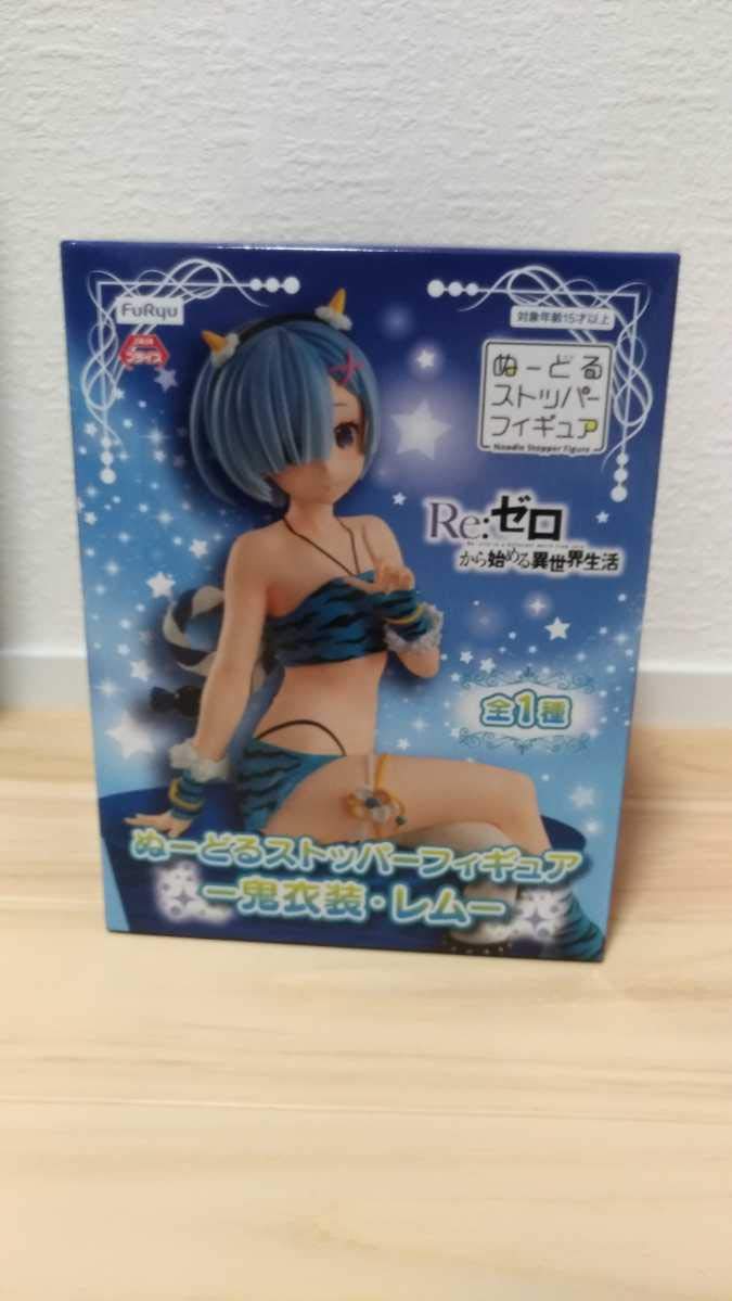 ре: Жизнь в ином мире от Zero Noodle Noodle Stopper Figure - Костюм демона Rem - Re:Нулевой приз Furxu, предмет 303
ре: Жизнь в ином мире от Zero Noodle Noodle Stopper Figure - Костюм демона Rem - Re:Нулевой приз Furxu, предмет 303